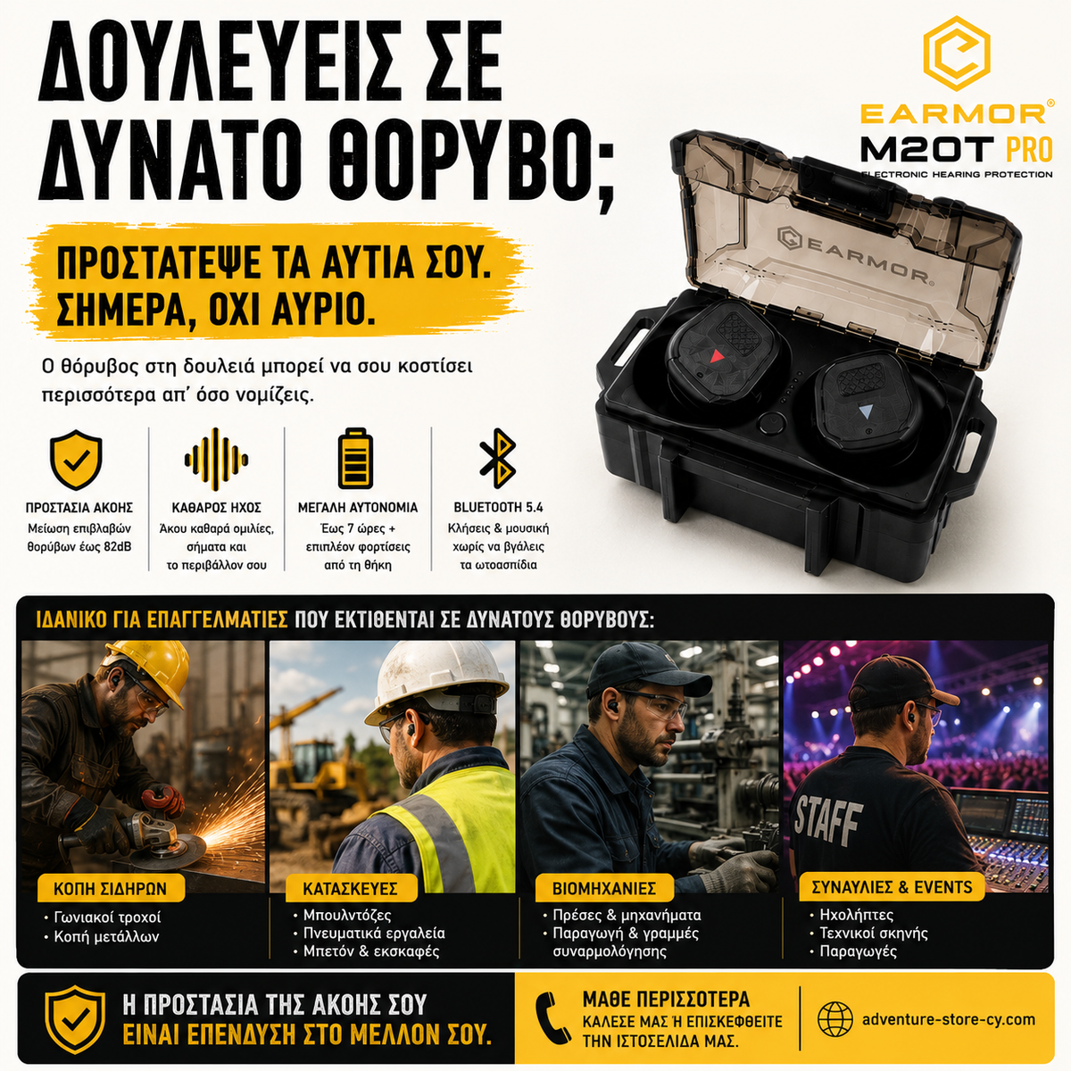 EARMOR M20T Pro – Next-Gen Smart Earplugs