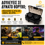 Φόρτωση εικόνας στο εργαλείο προβολής Συλλογής, EARMOR M20T Pro – Έξυπνες Ωτοασπίδες Νέας Γενιάς
