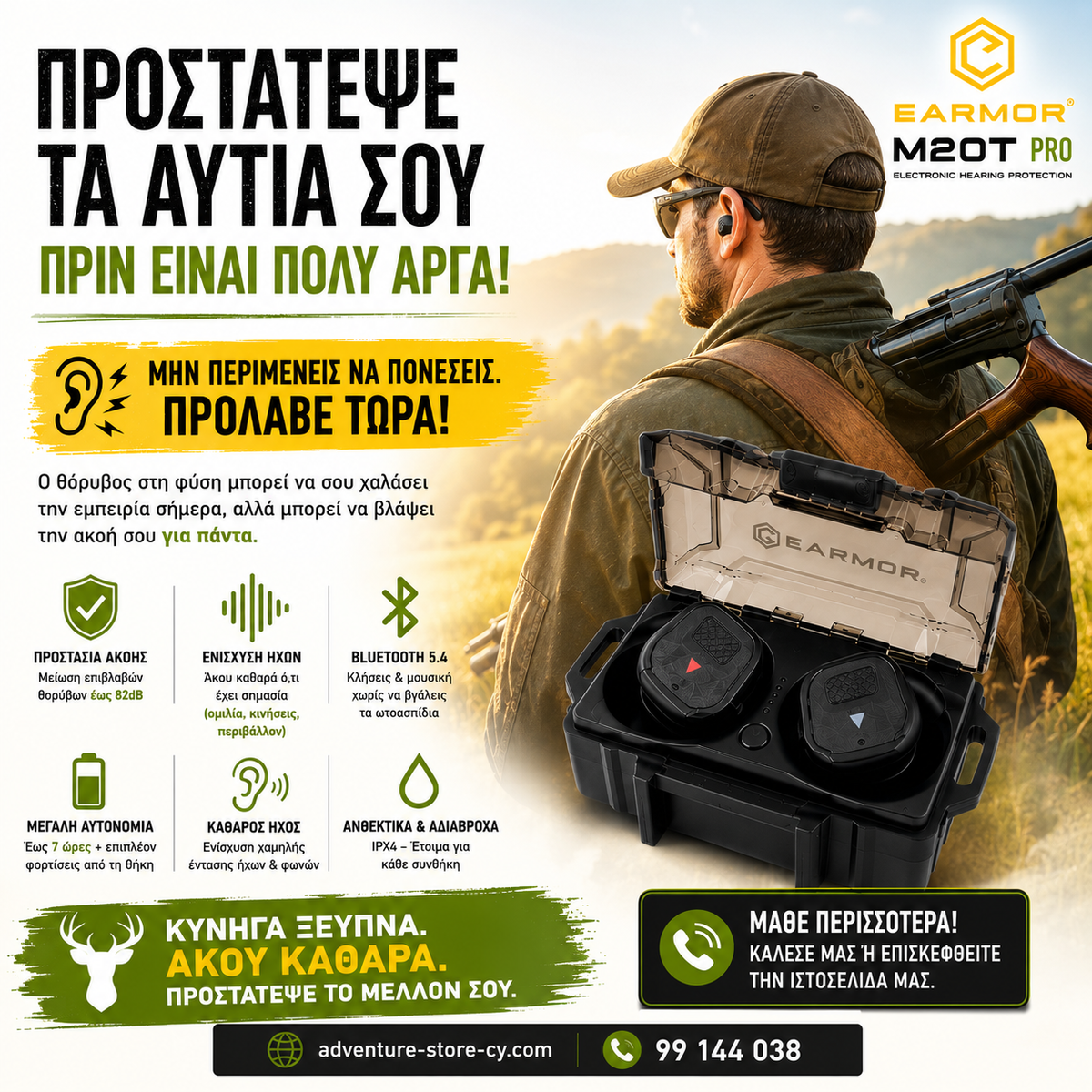 EARMOR M20T Pro – Next-Gen Smart Earplugs