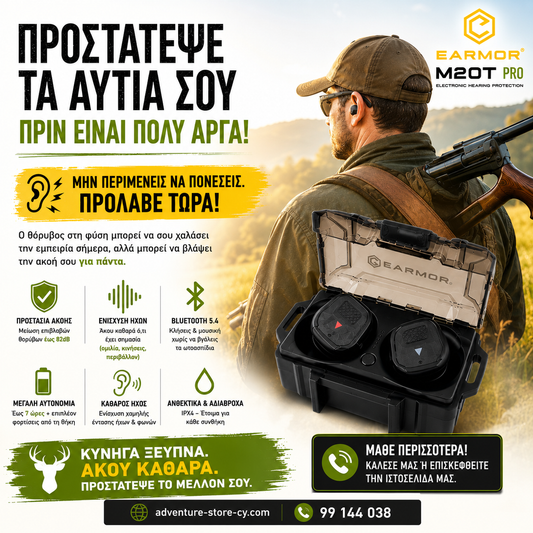 EARMOR M20T Pro – Έξυπνες Ωτοασπίδες Νέας Γενιάς