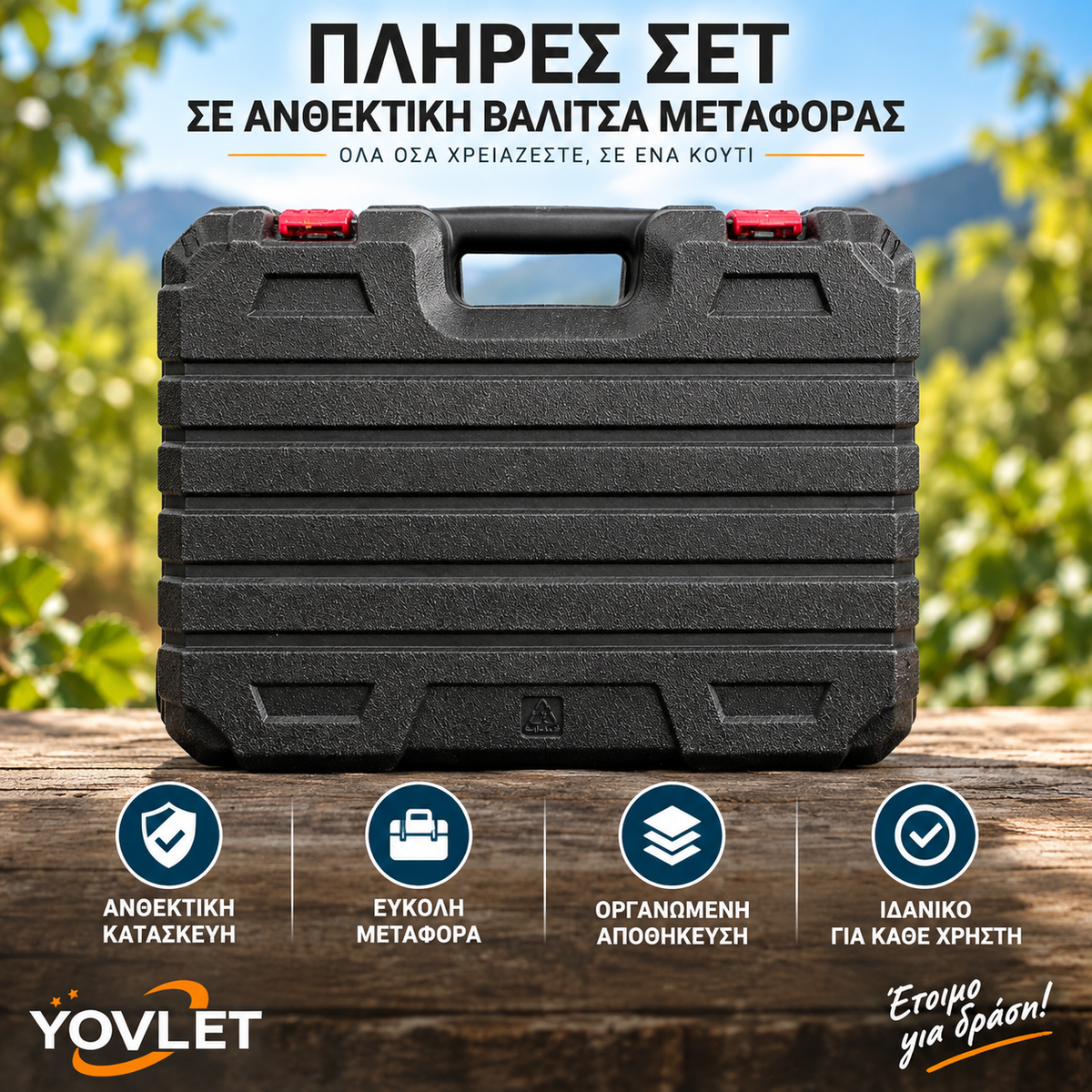 Σετ Ηλεκτρικό Ψαλίδι Κλαδέματος 35mm & Mini Αλυσοπρίονο 150mm με 2 Μπαταρίες