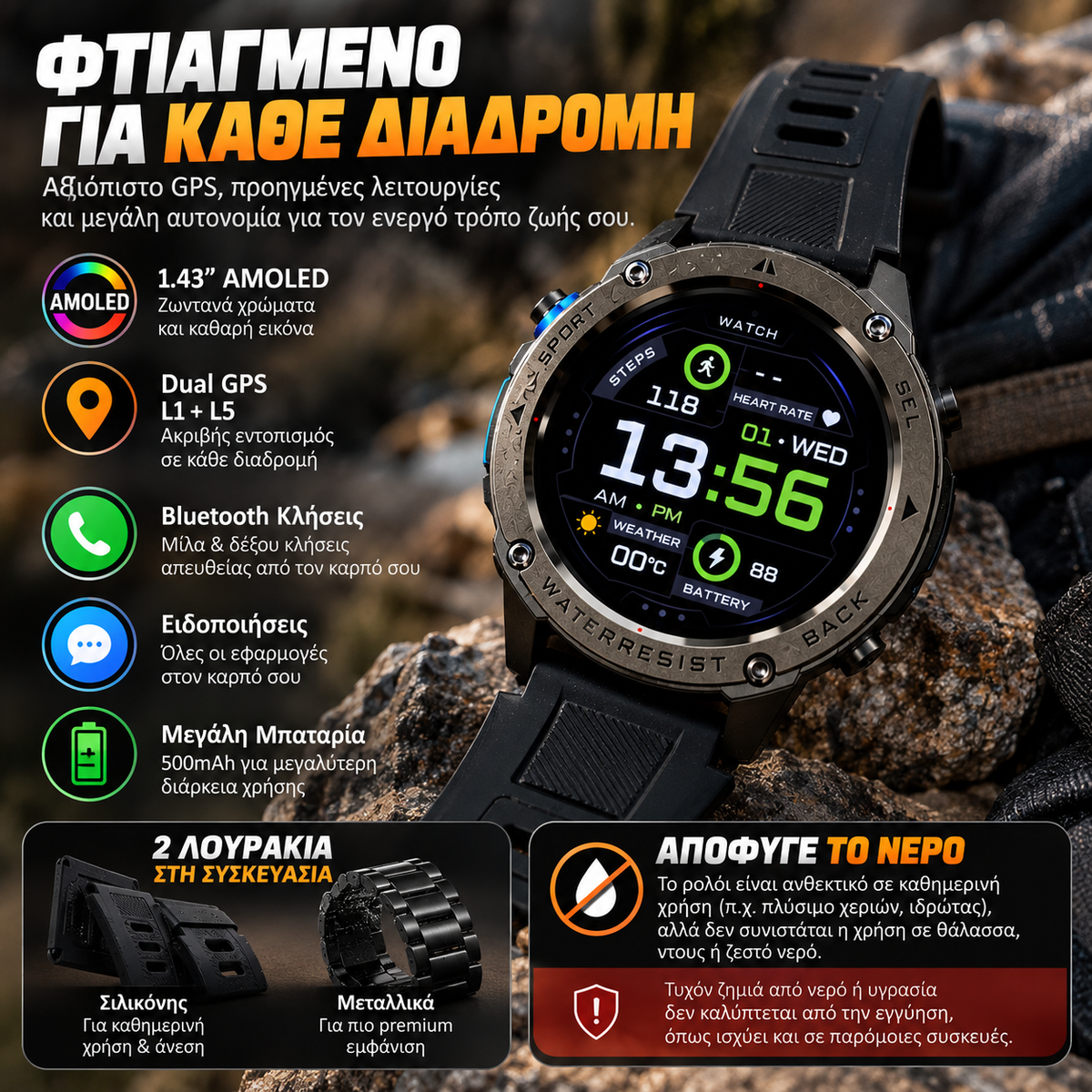 Fenix Smartwatch GPS με κλήσεις , υγεία, Υποστήριξη Strava & AMOLED Οθόνη