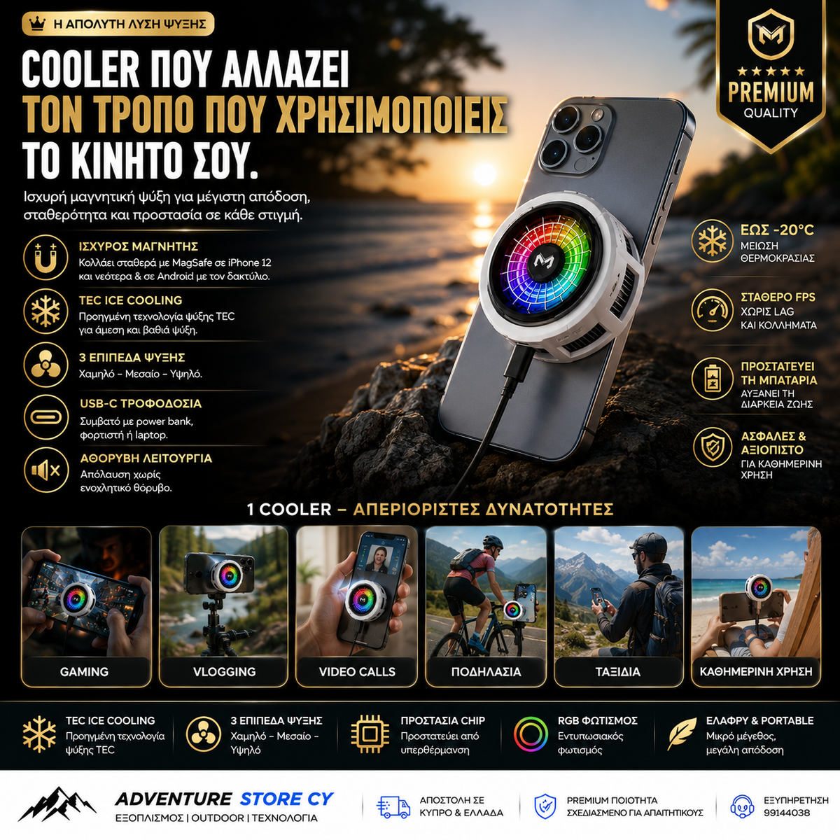 Phone Cooler | Premium Mobile Cooling with Magnet & Hook