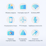 Φόρτωση εικόνας στο εργαλείο προβολής Συλλογής, Ασύρματη Ηλιακή Κάμερα Ασφαλείας 4MP με SIM 4G &amp; WiFi – Νυχτερινή Λήψη &amp; Διπλό Sensor Κίνησης
