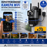 Load image into Gallery viewer, 4MP Security Camera – Solar or Mains Powered | WiFi or 4G SIM
