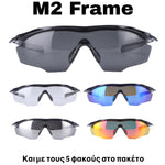 Φόρτωση εικόνας στο εργαλείο προβολής Συλλογής, Vendur® Sport Γυαλιά Ηλίου UV400 Polarized με 5 Φακούς
