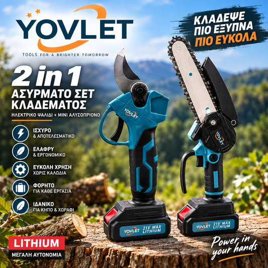 Σετ Ηλεκτρικό Ψαλίδι Κλαδέματος 35mm & Mini Αλυσοπρίονο 150mm με 2 Μπαταρίες