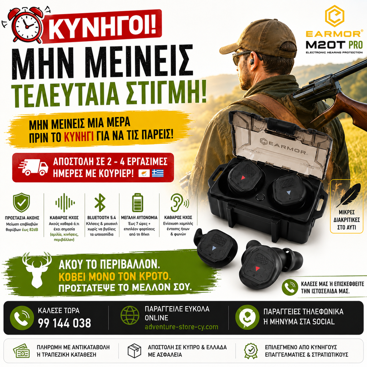 EARMOR M20T Pro – Next-Gen Smart Earplugs