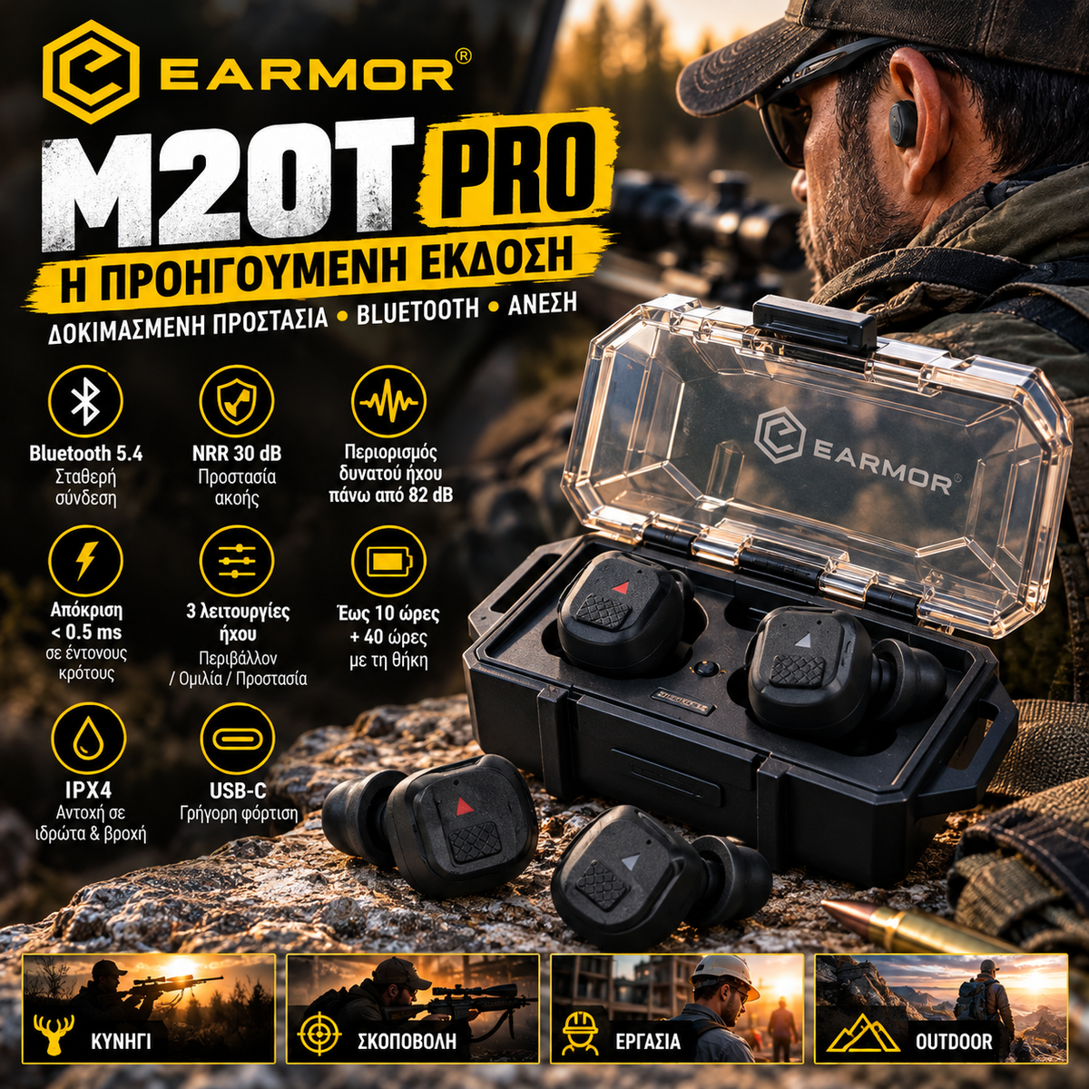 EARMOR M20T Pro – Next-Gen Smart Earplugs