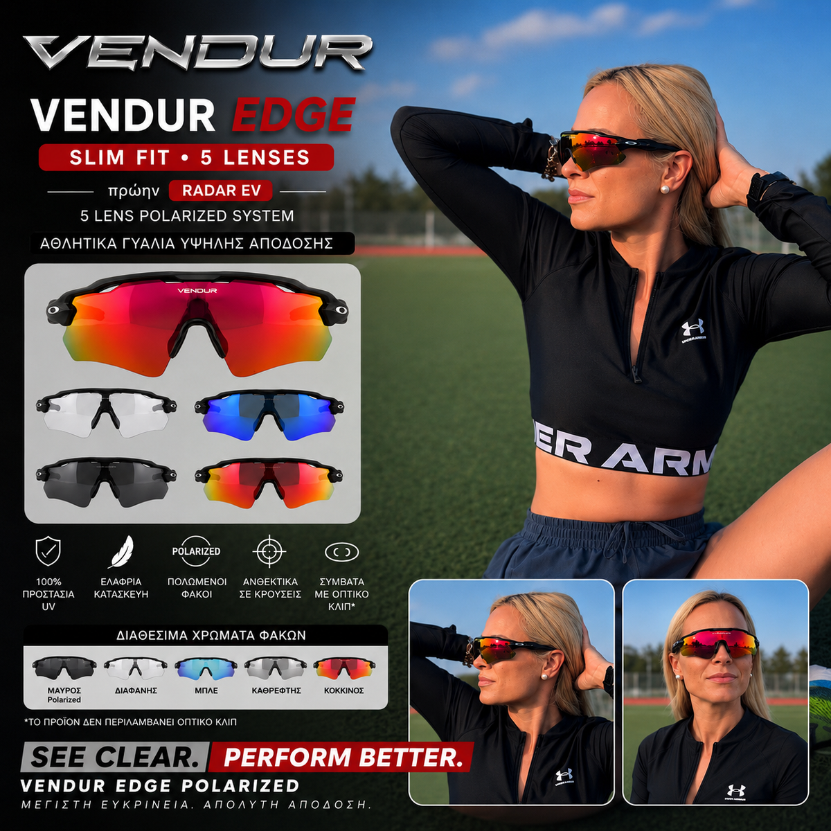 Vendur® Γυαλιά Ηλίου UV400 Polarized με 5 Φακούς