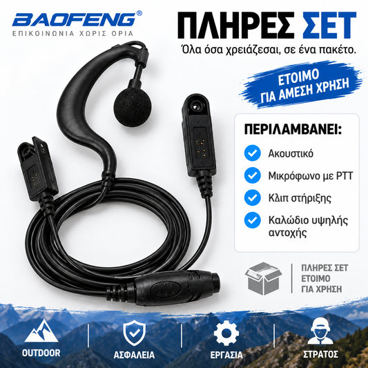 Baofeng Ακουστικό PTT με Μικρόφωνο – UV-9R Plus / BF-A58 / BF-9700