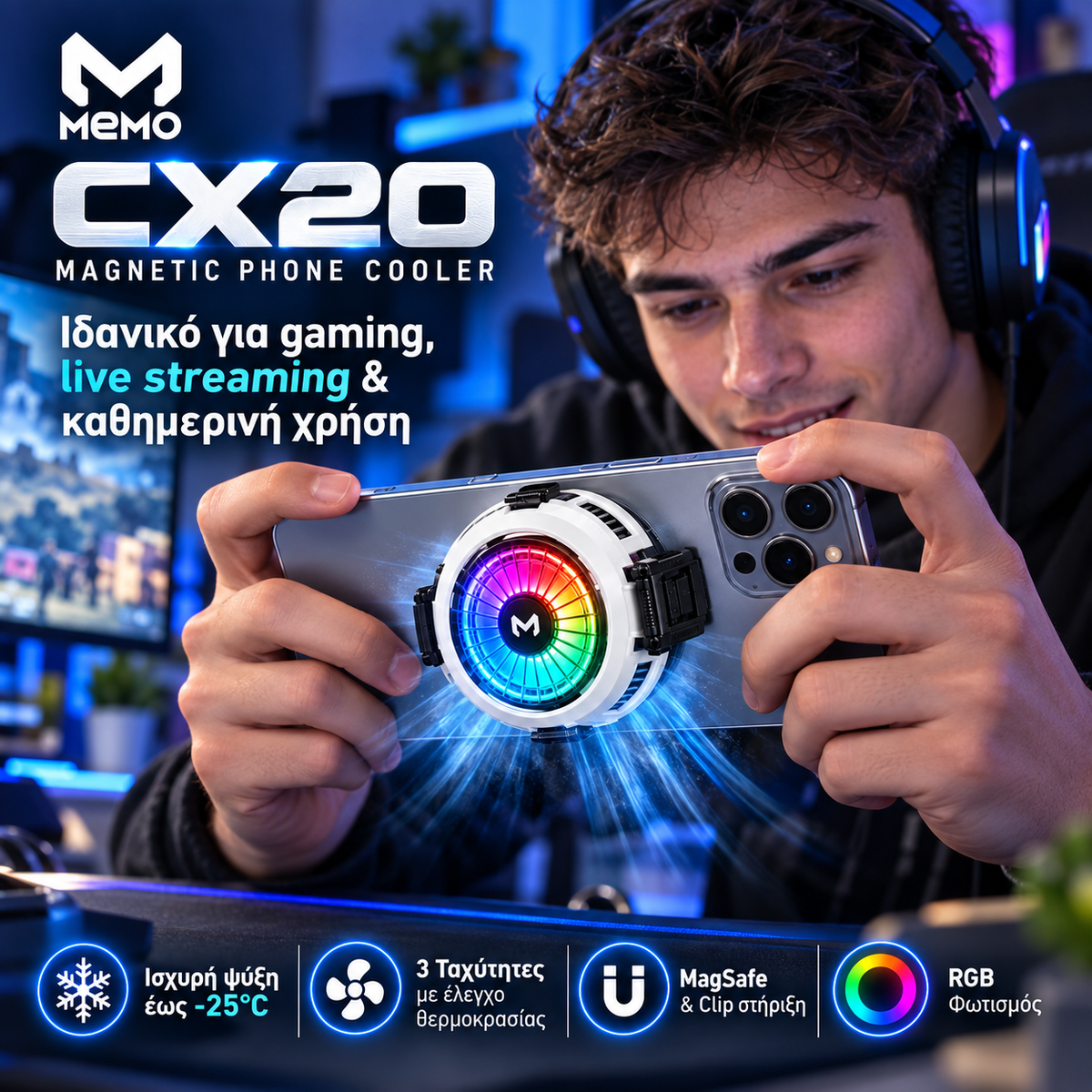 Phone Cooler | Premium Ψύξη Κινητού με Μαγνήτη & Γάντζο