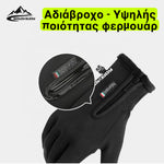 Load image into Gallery viewer, Winter Waterproof Gloves
