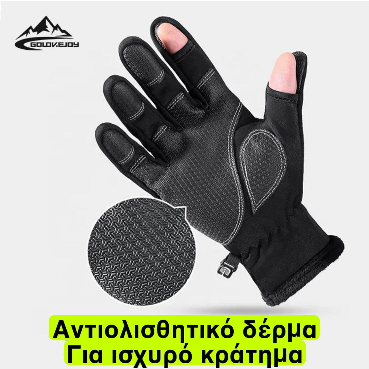 Winter Waterproof Gloves