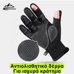 Load image into Gallery viewer, Winter Waterproof Gloves
