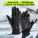 Load image into Gallery viewer, Winter Waterproof Gloves
