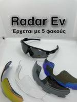 Load image into Gallery viewer, Vendur®️ sunglasses με 5 διαφορετικούς φακούς στο πακέτο
