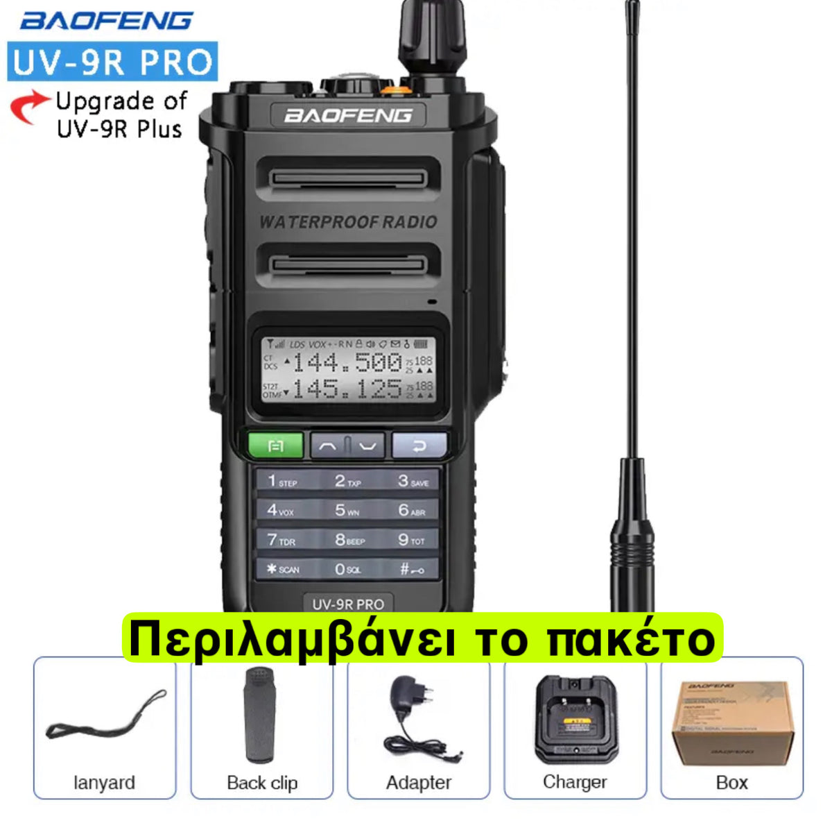 Set of 2 Wireless Walkie-Talkies up to 15km Professional Baofeng Waterproof IP68