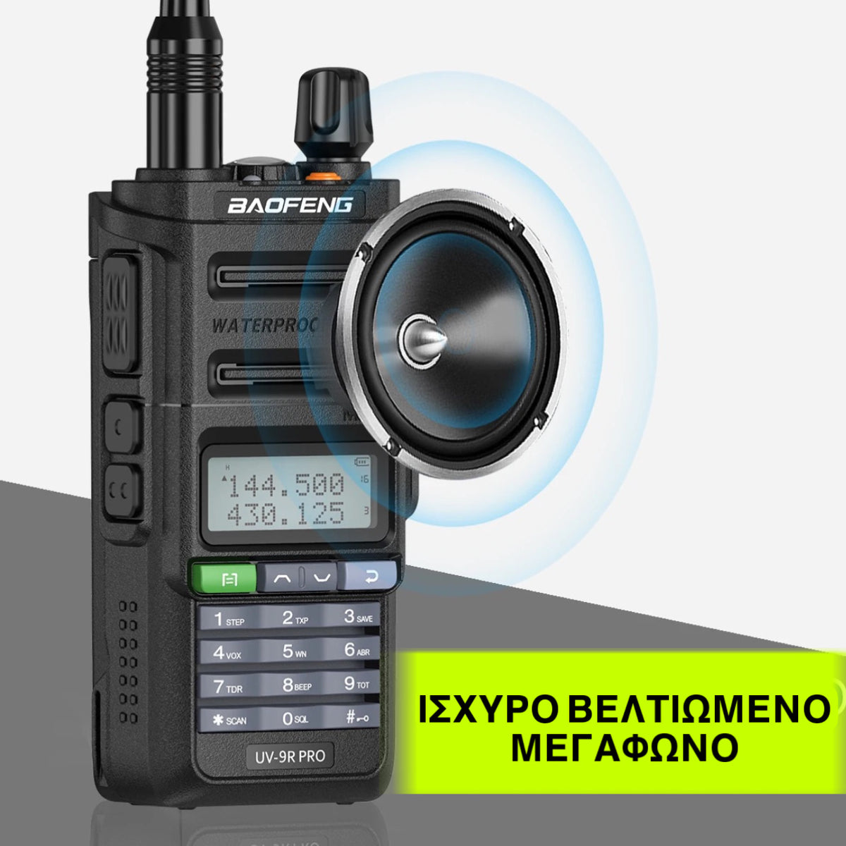Set of 2 Wireless Walkie-Talkies up to 15km Professional Baofeng Waterproof IP68