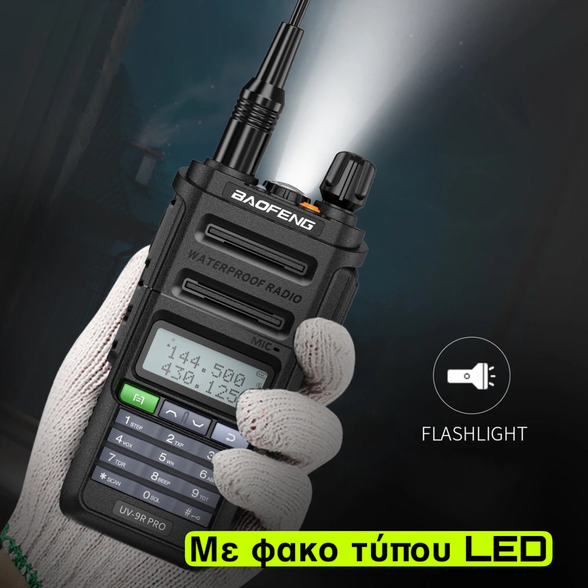 Set of 2 Wireless Walkie-Talkies up to 15km Professional Baofeng Waterproof IP68