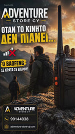 Φόρτωση και αναπαραγωγή βίντεο στο εργαλείο προβολής Συλλογής, Σετ 2 Ασύρματοι έως 10km Επαγγελματικός Baofeng

