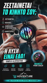 Φόρτωση και αναπαραγωγή βίντεο στο εργαλείο προβολής Συλλογής, Phone Cooler | Premium Ψύξη Κινητού με Μαγνήτη &amp; Γάντζο
