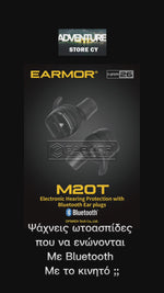 Load and play video in Gallery viewer, Earmor M20T Bluetooth

